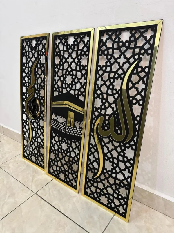 Set of 3 Islamic Wall Sceneries Allah Muhammad and Kaaba Frame Decor for Home Office 824 single PC size - Best Price in
