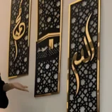 Set of 3 Islamic Wall Sceneries Allah Muhammad and Kaaba Frame Decor for Home Office 824 single PC size - Best Price in