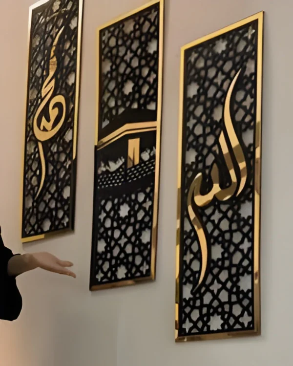 Set of 3 Islamic Wall Sceneries Allah Muhammad and Kaaba Frame Decor for Home Office 824 single PC size - Best Price in