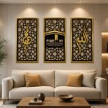 Set of 3 Islamic Wall Sceneries Allah Muhammad and Kaaba Frame Decor for Home Office 824 single PC size - Best Price in
