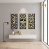 Set of 3 Islamic Wall Sceneries Allah Muhammad and Kaaba Frame Decor for Home Office 824 single PC size - Best Price in