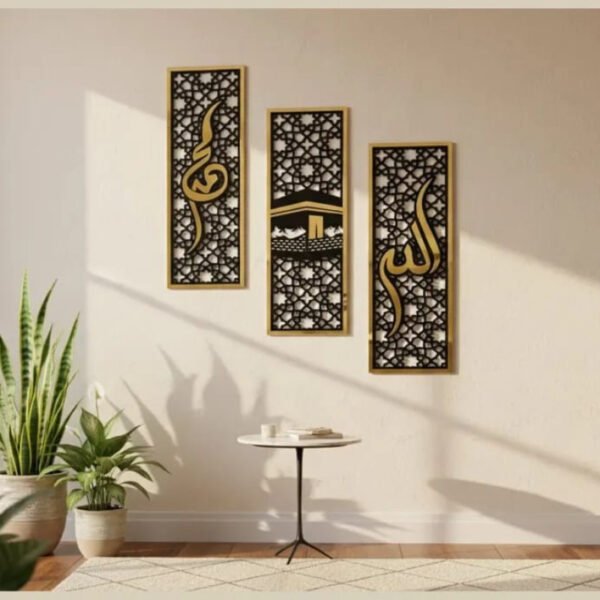 Set of 3 Islamic Wall Sceneries Allah Muhammad and Kaaba Frame Decor for Home Office 824 single PC size - Best Price in