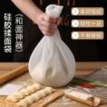 Silicon Dough Maker Bag - for Home Use