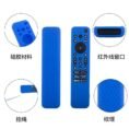 Silicone luminous Remote cover For Ac DC fans And other small remote