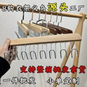 Solid Wood Underwear Camisole Tie Wooden Hook - Online in Pakistan