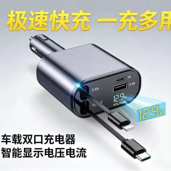 Ultra Quick 120w 4in1 CAR CHARGER Lightning Typec Usb