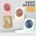 Thin and Light Desktop Fan - High Quality