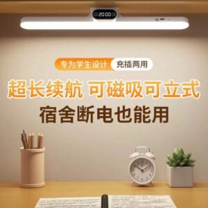Time Display Light - High Quality