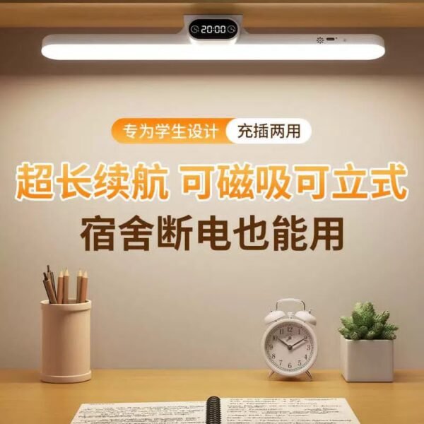 Time Display Light - High Quality