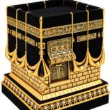 zamzam-15397523325151-2-1